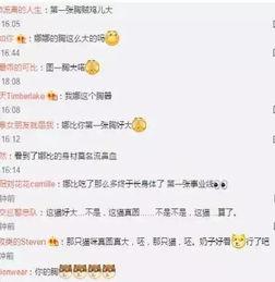 娱乐吃瓜猫欧阳娜娜,娱乐吃瓜猫的时尚之旅